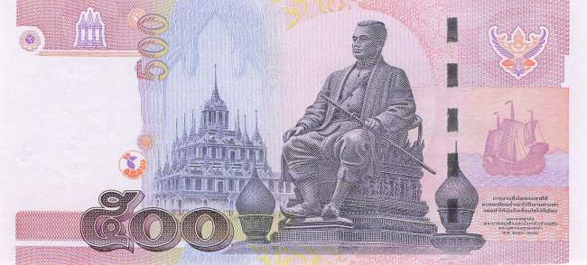 500 Baht Thailand p107-1